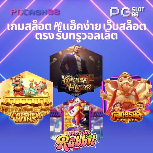 สล็อตหมูหวาน