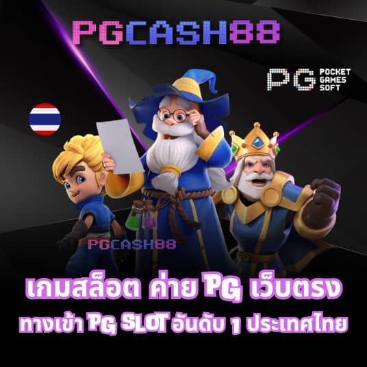 สล็อตหมูหวาน